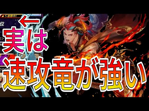 I put together a quick attack dragon deck and even I was able to