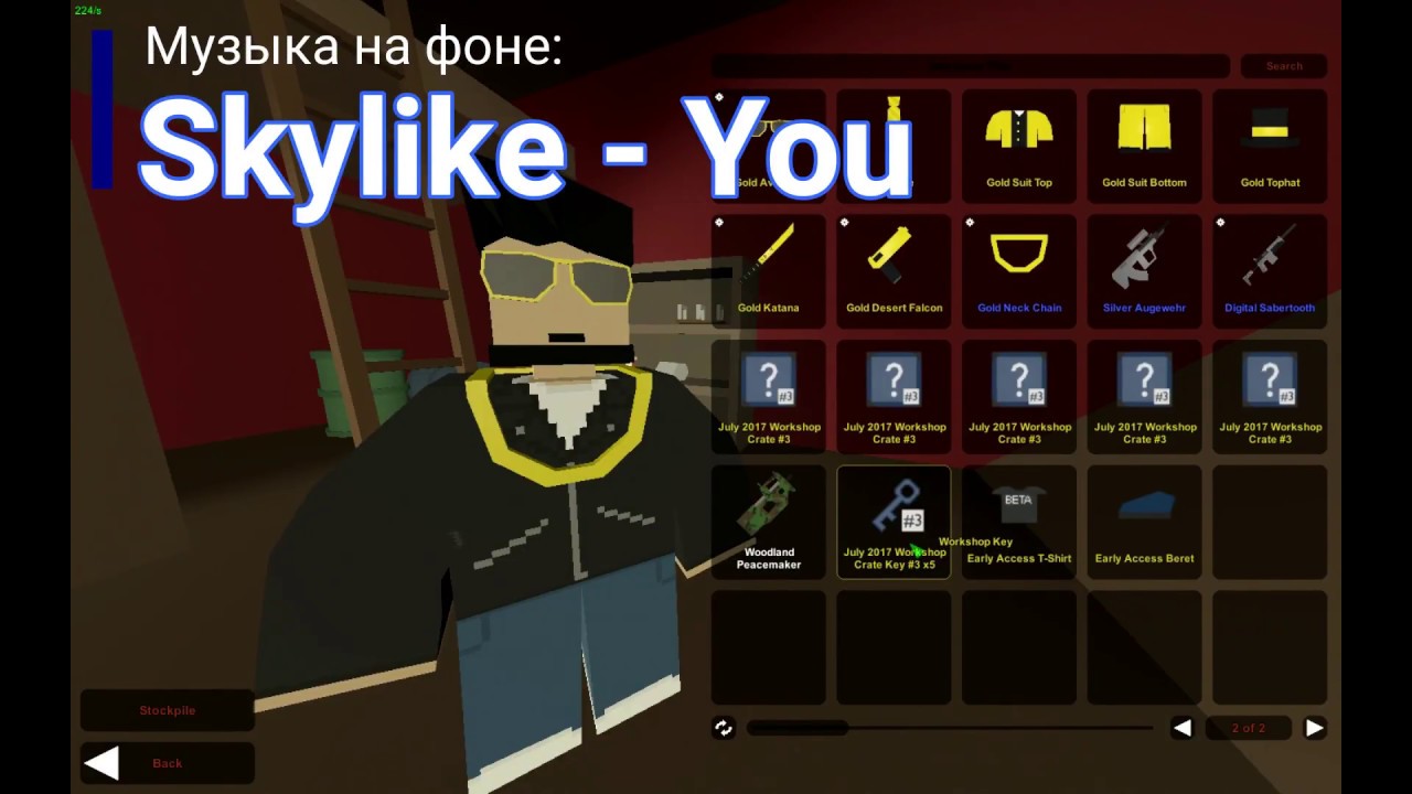 OpenKeys в Unturned!!! l Открыл 5 Workshop Crate #3!!! Выпало всё что хотел