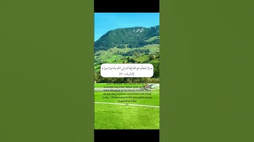 ففروا إلى الله إني لكم منه نذير مبين# سورة الذاريات# محمد البراك