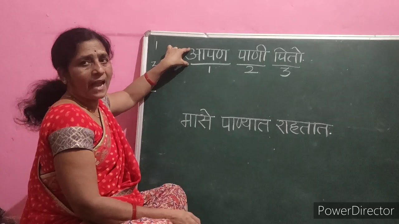 Easy way English.....