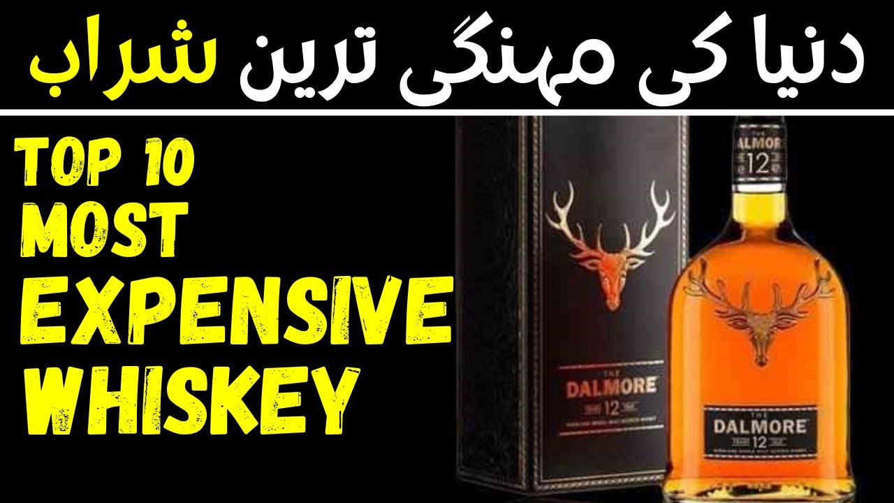Top 10 Most Expensive Whisky in the World Top 10 Best Alcohol Brands Most Expensive Liquor