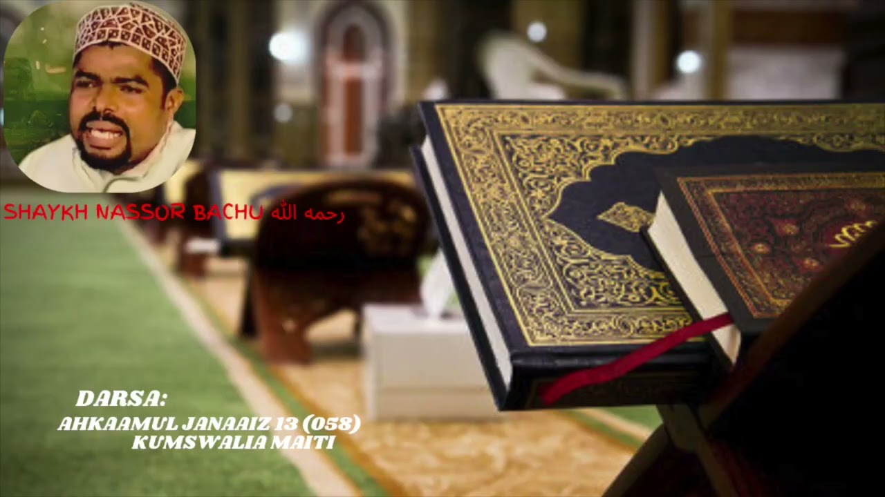 Ahkaamul Janaaiz 013 (058) - Kumswalia Maiti (Faradh Kifayah)...Shaykh Nassor Bachu رحمه الله