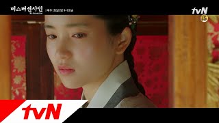 Mr. Sunshine [MV]미스터 션샤인 OST Part4 ′이수현 of 악동뮤지션 - 소리′ 뮤직비디오 180728 EP.7