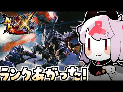 【モンハンダブルクロス】キークエくんくん探偵出動! #57【MHXX】 video thumb