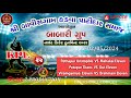 Live 03052024 22kpl 2024  live cricket  babari gruop  laxmipura 