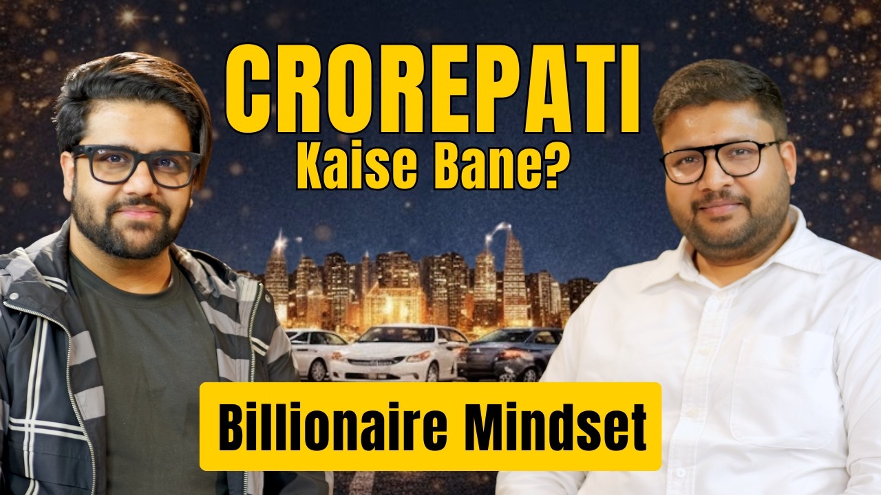 The Psychology of Money: अमीर लोग ऐसे सोचते हैं! The Secret Rich Mindset