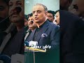 وعدوں کی تکمیل کا سفر | عبدالعلیم خان فاؤنڈیشن