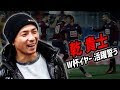 乾貴士「まずはエイバルで結果を」W杯イヤーの活躍誓う