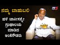 Namma Bahubali With Ankegowda : 15 ಲಕ್ಷ ಪುಸ್ತಕ ಸಂಗ್ರಹ ಮಾಡಿದ ಕನ್ನಡಿಗ |  TV5 Kannada