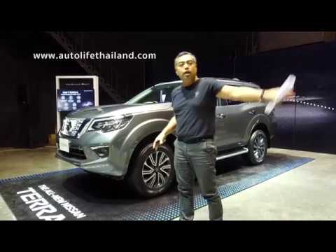 ชมตัวจริง Nissan Terra เวอร์ชั่นไทย ค่าตัว 1.427ล้าน!!