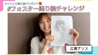 「
