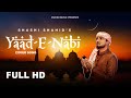 Yaad  e  nabi  cover song  shashi shahid   nusrat fateh ali khan  full song