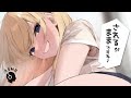 バレないようにこっそり。