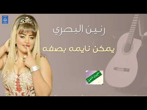 رنين البصري يمكن نايمه بصفه