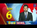 Live  siyatha news  0600 pm  28  04  2024