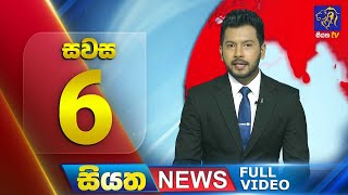 Live | Siyatha News | 06.00 PM | 28 - 04 - 2024