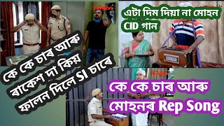 Best Episode Beharbari Outpost !! Mohan CID Singer ! Kk sir ! SI sir & Rakesh Full Comedy Video