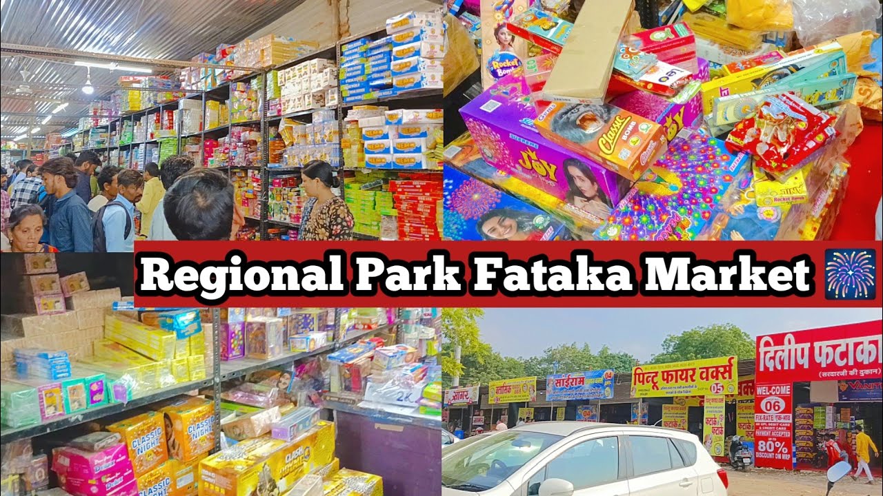 Regional Park Fataka Market 🎆 || Fataka Market Indore ❤️ || R Bandod Vlog 