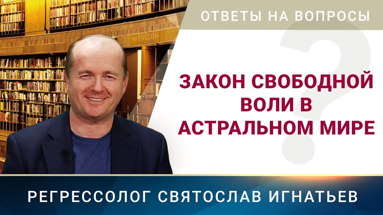 Воспроизведение