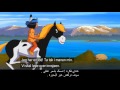 تعلم النرويجية بطريقة سهلة , Yakari 2