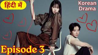 Reborn Rookie Korean Drama Episode 3 Explained in Hindi (हिंदी में) |