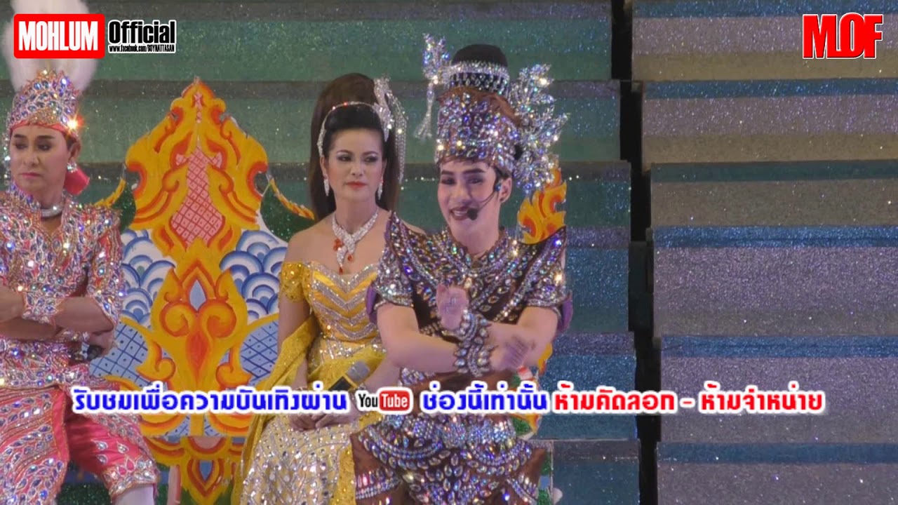 [Live HD]  ระเบียบวาทะศิลป์ 