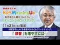 顧客」を増やすには…【小阪裕司のわくわくマーケティング】 - YouTube