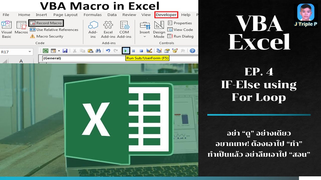 EP.4 IF-Else using For Loop - Excel VBA ทำตามนี้คุณจะนำหน้าคนอื่นไปหลาย ...