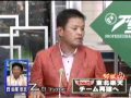 イーグルスよ大空へはばたけ