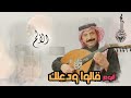 الفنان عبادي الجوهر الألم من ألبوم قالوا ودعلك 