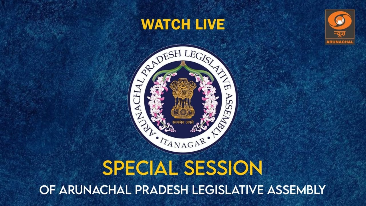 Special Session of Arunachal Pradesh Special Legislative Assembly Session (04-02-2026)
