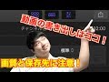 【初心者】編集した動画をファイルに書き出す方法と注意点【ファイナルカットプロ】