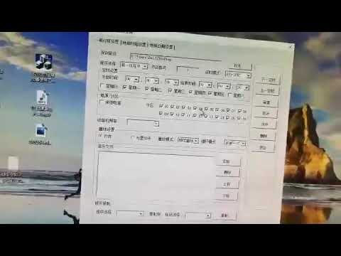 ABS-8200智慧調時音樂播放器 軟體教學