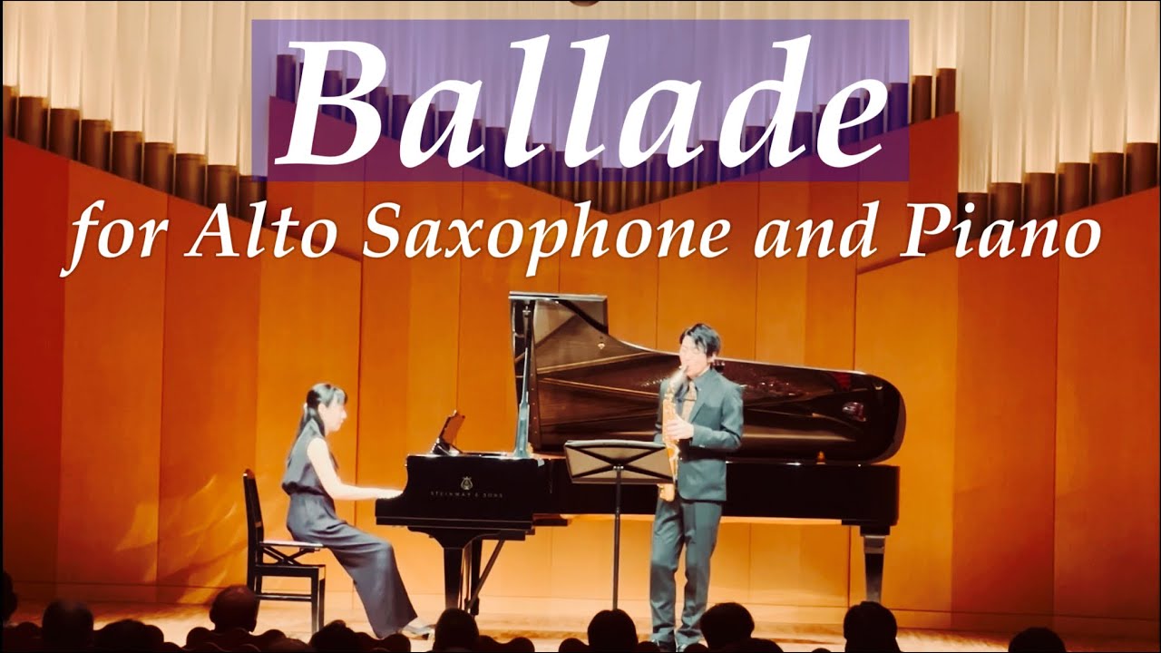 ソロ譜】バラード ｰアルトサクソフォンとピアノのためのｰ (Alto