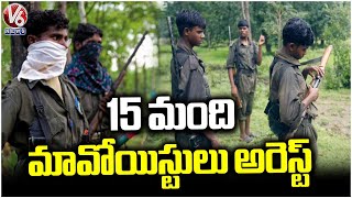 Police Officials Arrested 15 Maoists In Adilabad | V6 News