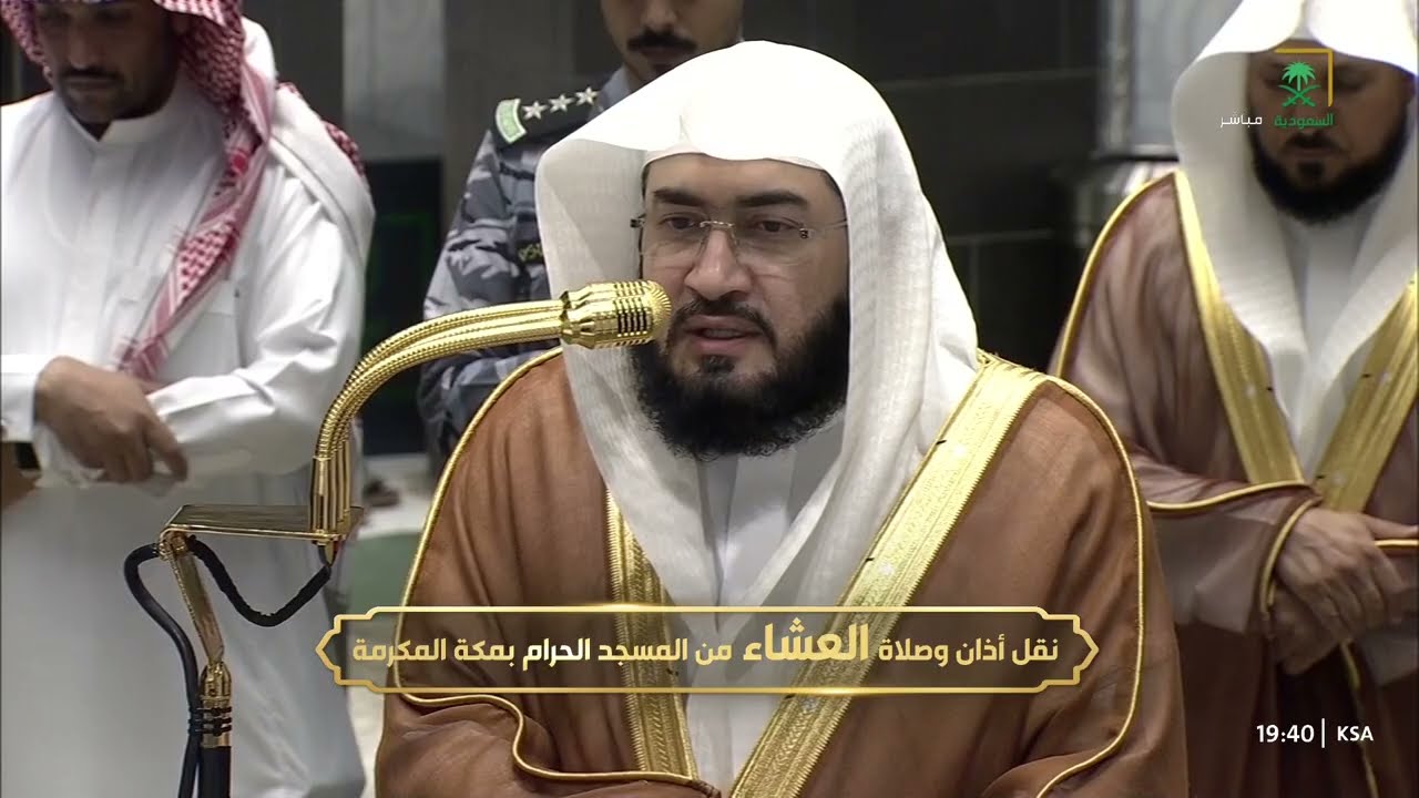 صلاة العشاء للشيخ بندر بليلة 25 رجب 1447هـ
