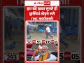 Bengal Election Results:हार की खबर सुनते ही कुर्सियां तोड़ने लगे TMC कार्यकर्ता !| #bjpvstmc #shorts