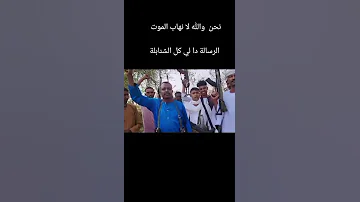 قبيلة الشنابلة 