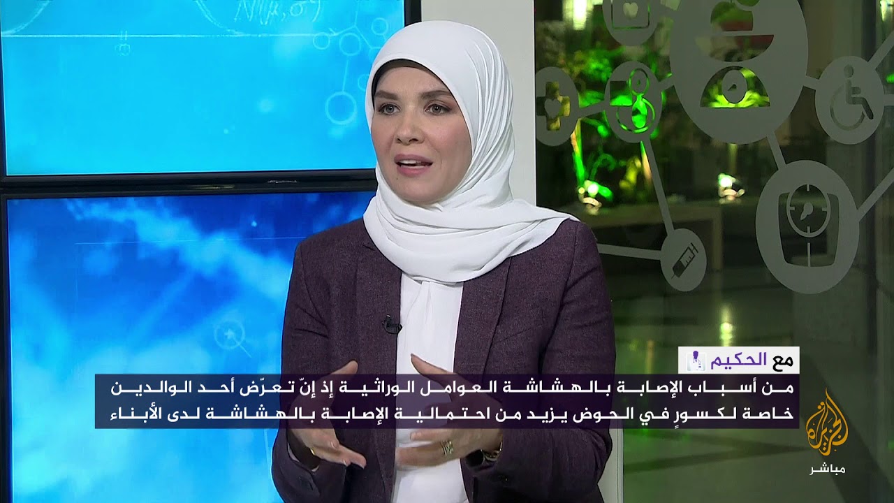 مع الحكيم.. هشاشة العظام ، الوقاية والعلاج