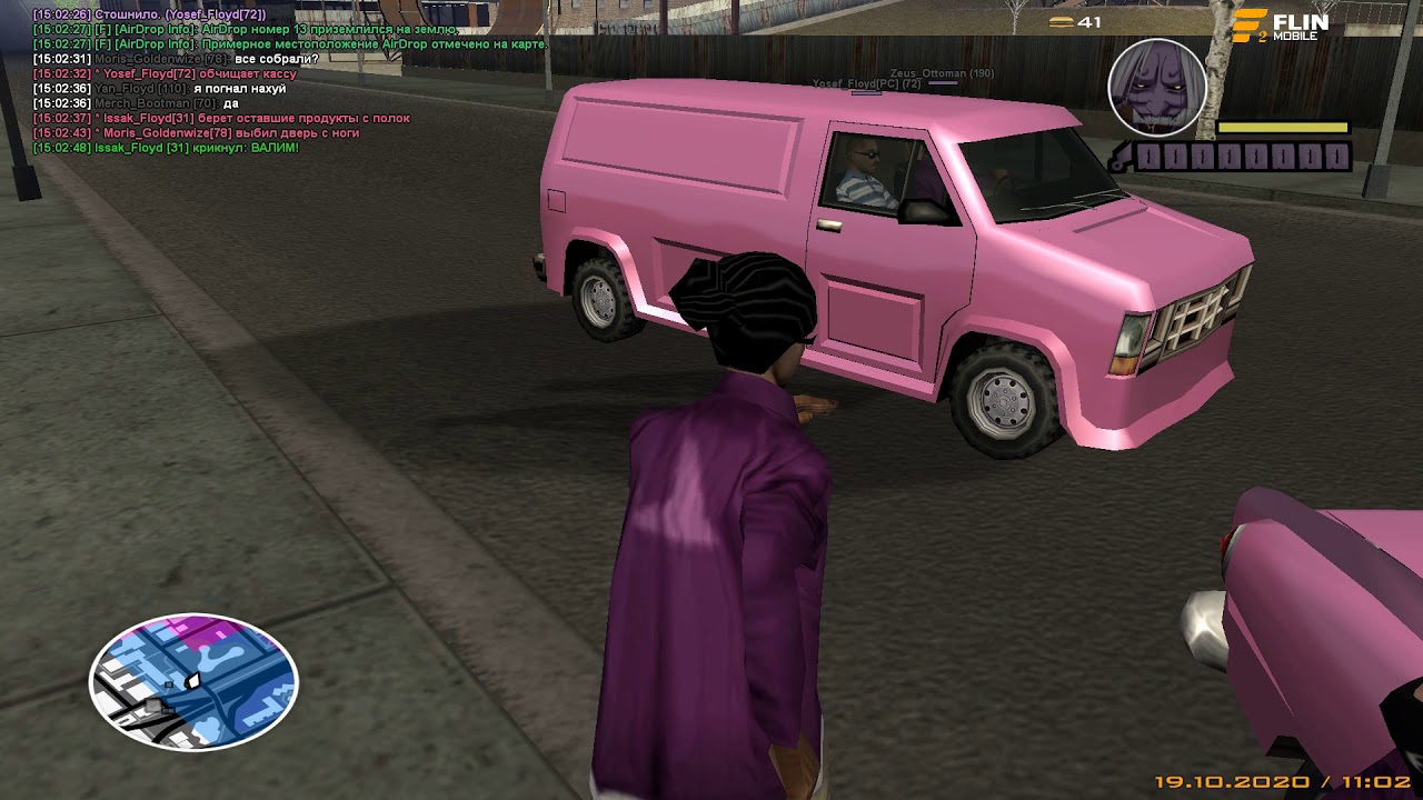 ОГРАБЛЕНИЕ ПО РП I Yosef