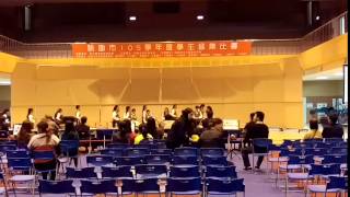 1051128桃園市龍潭區德龍國民小學參加桃園市105學年度學生音樂比賽1
