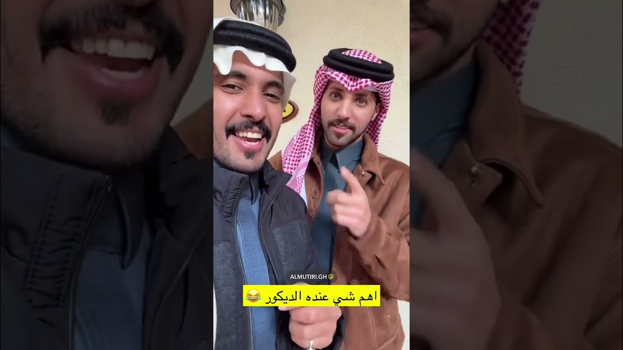 يا طيب قلبك يابو النصر   😂😂| غازي الذيابي