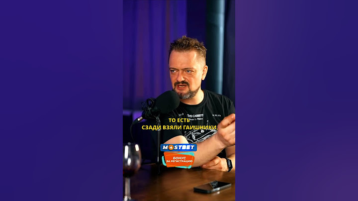Александр Пушной: "А он говорит меня даже не торкнуло..." #shorts #интервью