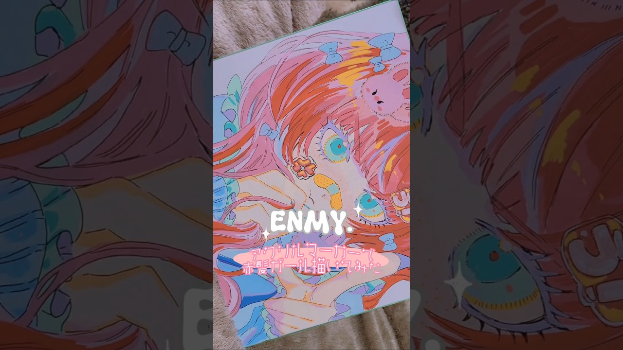 【アナログ】おこガール【#enmy 】#イラスト #アナログイラスト #イラストメイキング #illustration #drawing