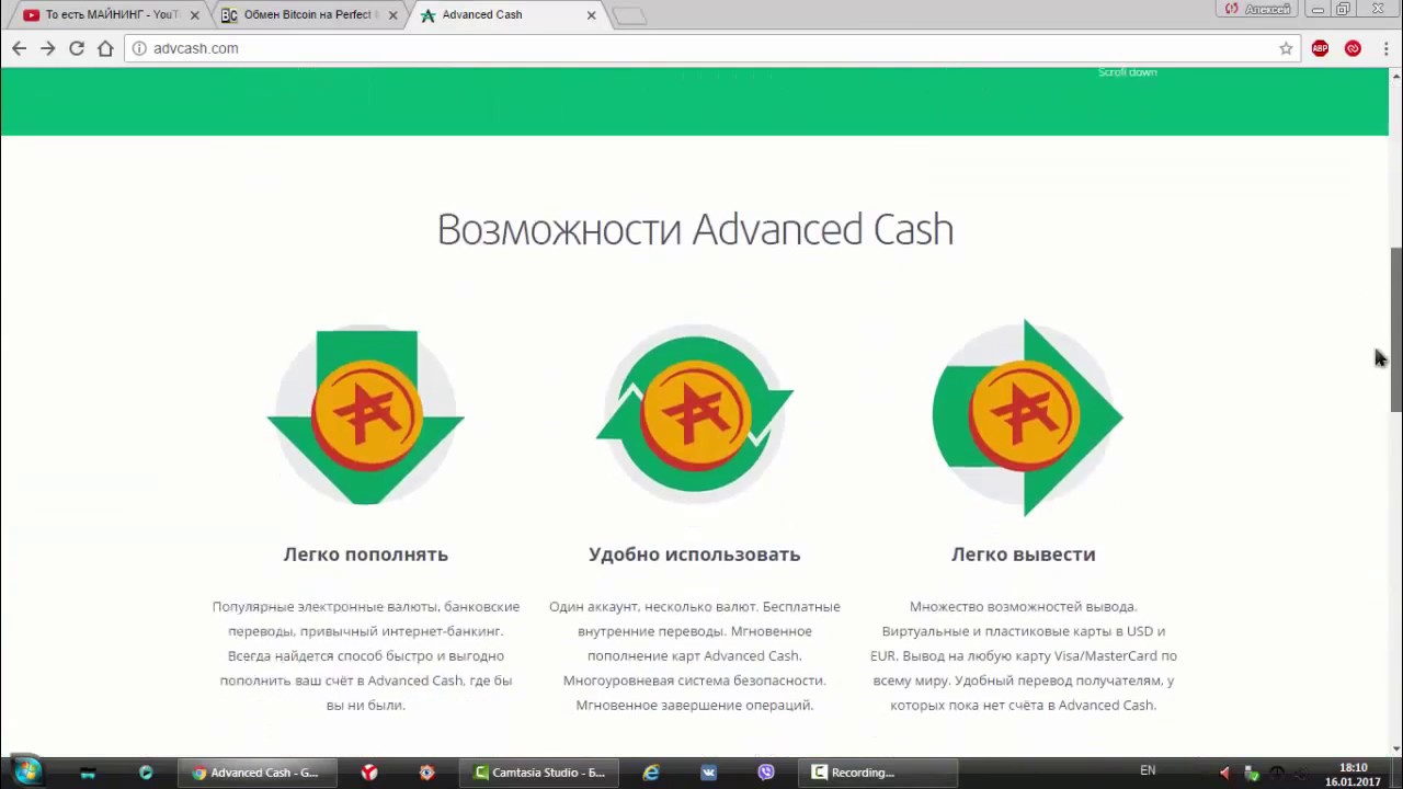 Advcash биткоин заработок в интернете без вложений с форекс