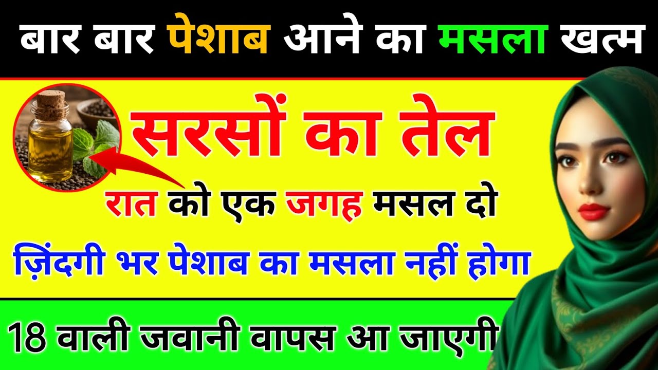 Sunehray Haroof। Golden Words। Hikmat Ki Baten। Islamic Quotes 