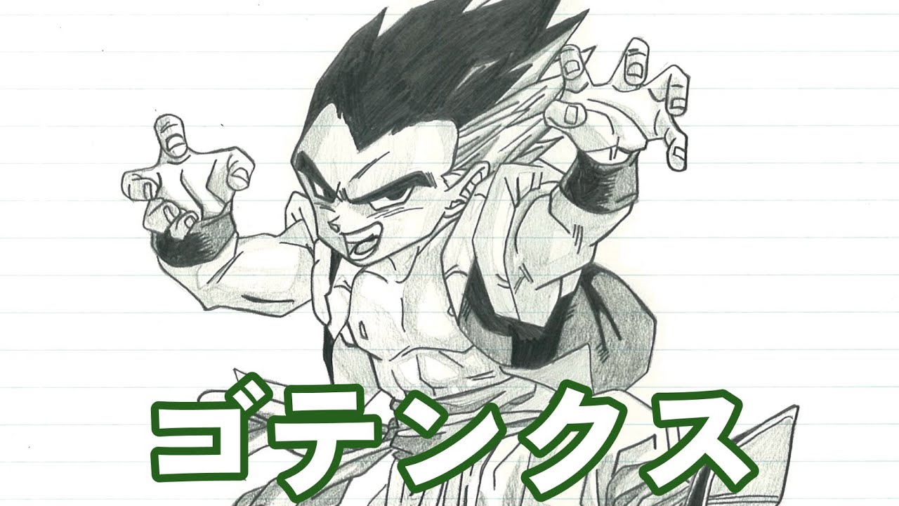鉛筆画 ドラゴンボールイラスト ゴテンクス(dragonball gotenks）
