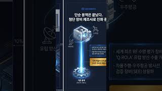 큐알티 / 영업이익 533 8% 폭증! / 드림스톡파인더