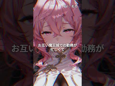 サキュバスの奥さんの言葉を翻訳したらヤバかったんだがｗ【ヤンデレASMR】#shorts