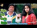 Mai Der Karta Nahin Der Ho JatiHai❣️🙈/Heena(1991)LataMangeshkar,SureshWadkar/RavindraJain/RishiKapur